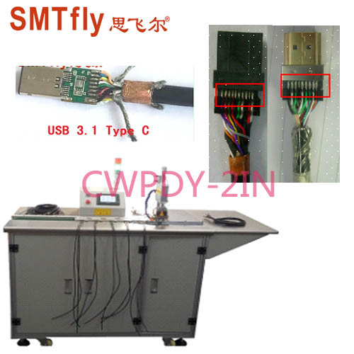 TWS在線雙面脈沖 ETC FPC FFC LCD 顯示屏 排線焊接機